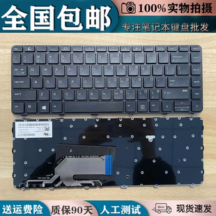 440 645 Probook 键盘 430 640 适用HP惠普 445