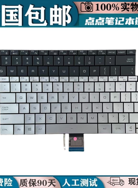 适用更换神舟U45S1畅玩版  U47T1/U45A1青春版HPFS01 HPFS02键盘