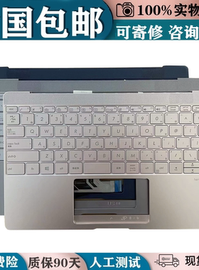适用Asus华硕UX390 灵耀3 ZENBOOK3U UX390 UA CA换笔记本键盘C壳