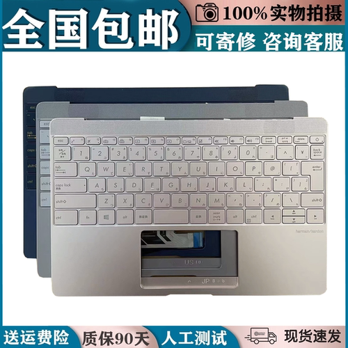 适用华硕灵耀3ZenBook 3U UX390 UX390CA UX390UA UX390U键盘更换