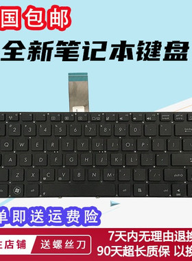 适用ASUS/华硕 republic of gamers G46 G46V G46VW 笔记本换键盘