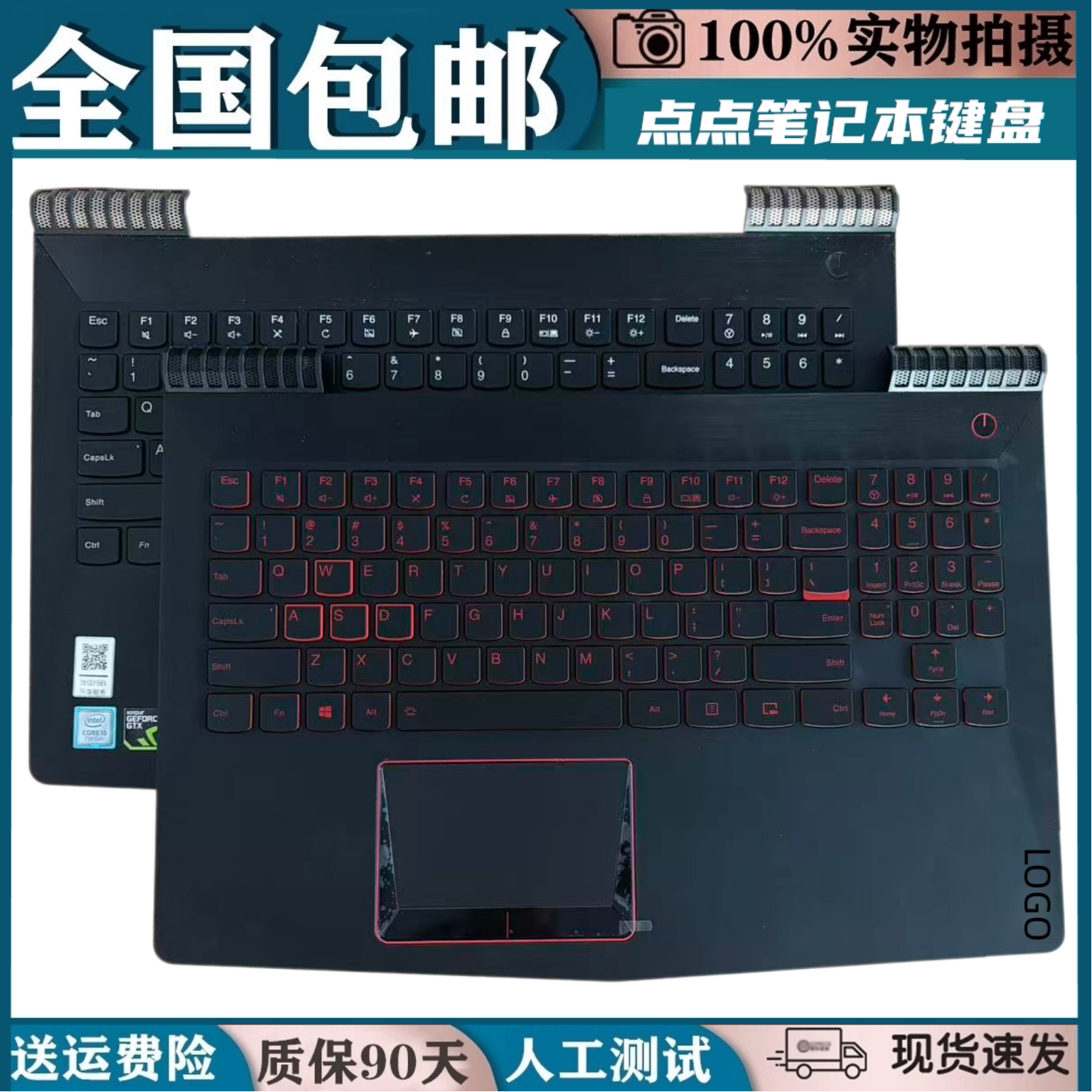 适用联想 R720 Y520 Y720 Y530 Y730 -15IKB笔记本键盘带C壳一体