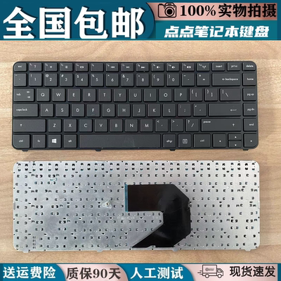 适用惠普G4-2000 2118TU 2035tu 2005ax 2121换键盘TPN-Q109 Q106