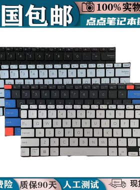 适用ASUS华硕 ADOL14Z a豆 X1403VA D1402 F1402 M1402 M1403键盘