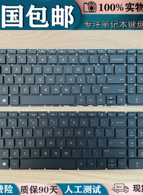 适用惠普15-AC 15-AF 15-AY BA BD TPN-C125 C126换键盘250 G5 G4