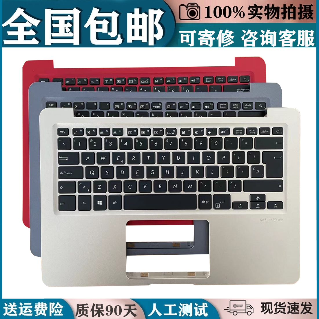适用Asus华硕S4100V S4200U S4000V S410U R421U X411U V480Q键盘