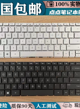 适用惠普 TPN-Q221 TPN-W139 14S-DR 14-DQ 14-FQ 14-DH更换键盘