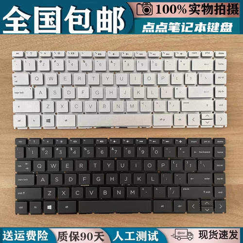 适用惠普 TPN-Q221 TPN-W139 14S-DR 14-DQ 14-FQ 14-DH更换键盘