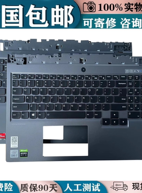 适用联想拯救者 Legion Y7000 R7000 Y7000P 换键盘C壳一体2020款