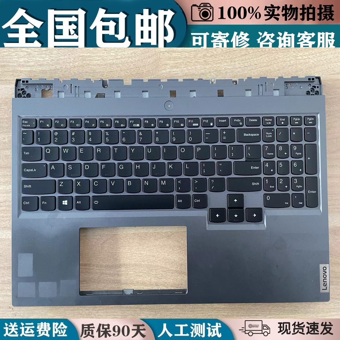 适用于拯救者Y9000PR9000P 2021款 Legion5 Pro-16ACH6H键盘C壳