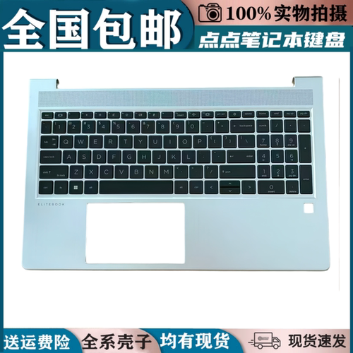 适用HP惠普 Probook 655 G9C壳键盘掌托上盖更换外壳650 G9