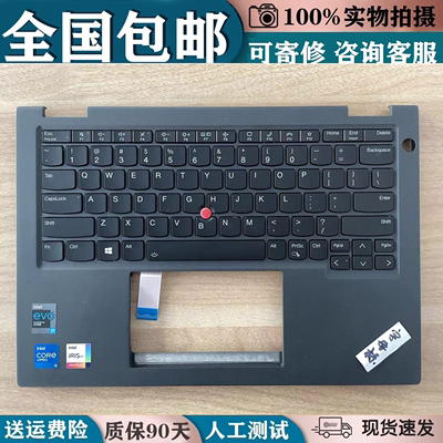 适用联想Thinkpad X13 YOGA Gen2 Gen3 p16 Gen1主机上盖键盘C壳