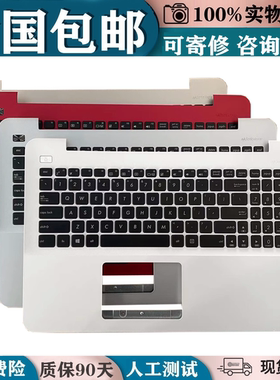 适用华硕X555S X554L VM590L Y583L D555Y R556U DX992L X555键盘