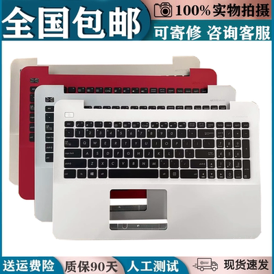 适用ASUS华硕F555LB F555LD F555LJ F555UJ F555L A555Q X555键盘