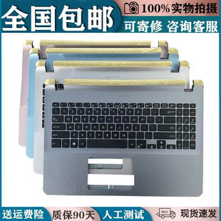 顽石Y5000 A507M Y5000U X507 X570键盘C壳 Y5000UB 适用Asus华硕