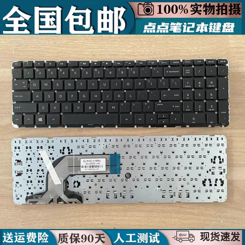 适用惠普TPN-Q118 Q121 Q130 Q132 C117 C113 F113 15-N 15-E键盘