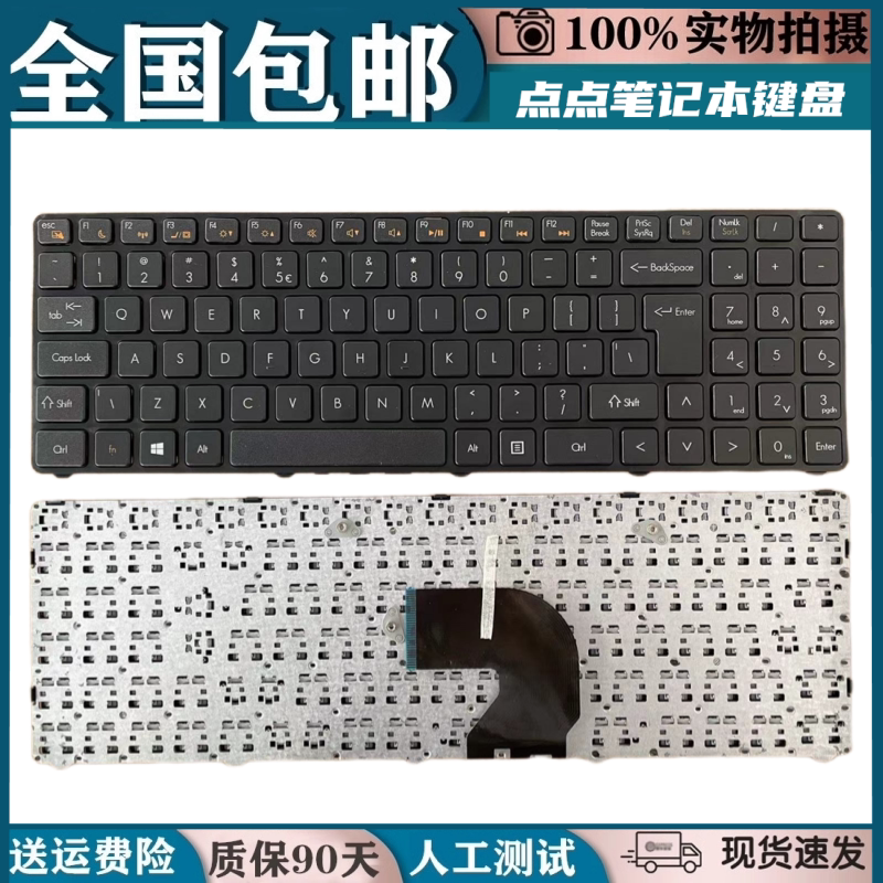 适用广达QUANTA TWB 海尔 S530 S531 SW9 S400 X3P-2换笔记本键盘