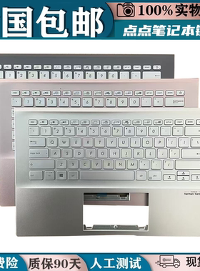 适用ASUS华硕X431 V431 S431 X431FAC U4500F K431键盘更换UX431