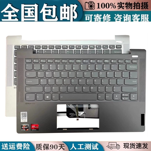 IIL2021笔记本键盘带C壳一体更换 AIR14 适用联想小新AIR14 2020款