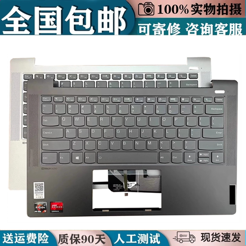 适用联想小新AIR14 2020款AIR14 IIL2021笔记本键盘带C壳一体更换