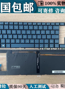 适用ASUS华硕灵耀X2 Duo UX481 UX482 EA UX4100E UX4000键盘更换