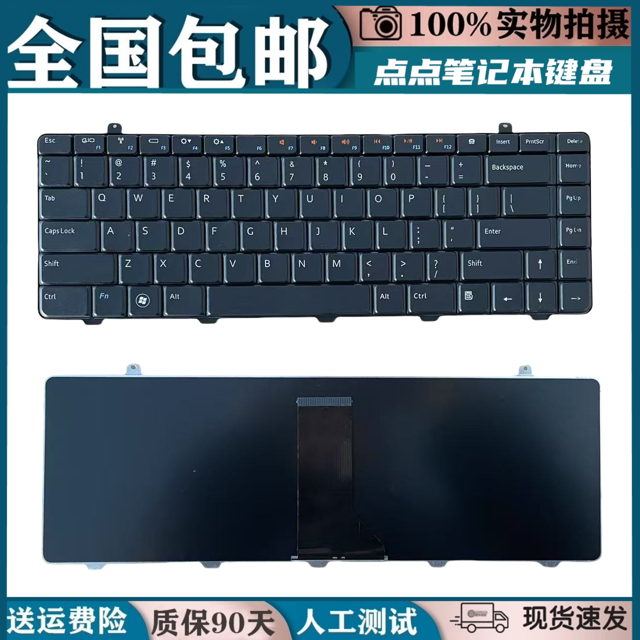 适用于戴尔1464 DELL Inspiron 1464R 14
