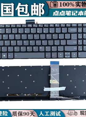 适用联想V15 G2 ALC IJL ideapad 15sALC 15sITL 15sIML 2021键盘