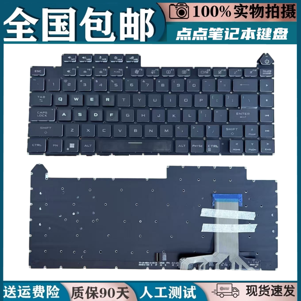 适用华硕Asus魔霸新锐2023 G614 ROG枪神7 G614J G634J G634键盘