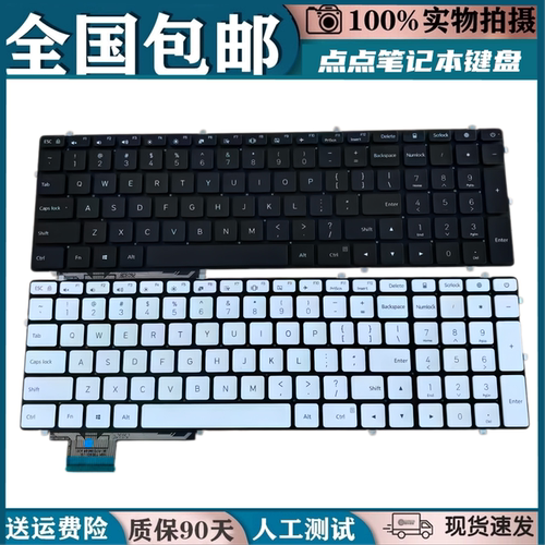 适用小米Ruby15.6 TM1802 TM1705  MX110 TM1709 19515 AA/AC键盘