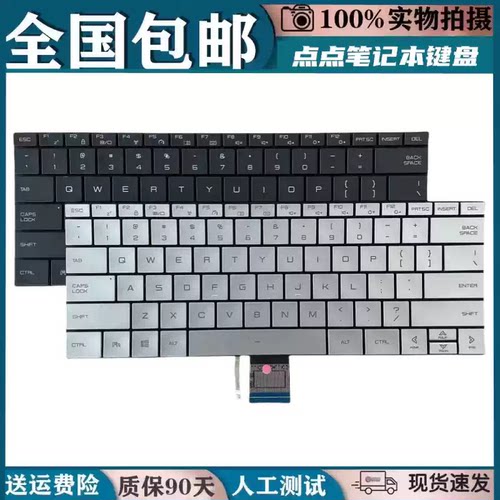 适用神舟KINGBOOK键盘U47T1/U45A1/U45S1畅玩青春版HPFS01 HPFS02