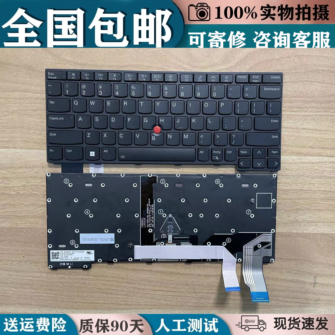 适用联想Thinkpad X13 L13 Gen1 Gen2 Gen3 S2 GEN7笔记本键盘