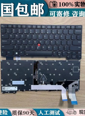 适用Thinkpad联想 L13 X13 Gen2 X13 Gen3 X13 yoga 二代背光键盘