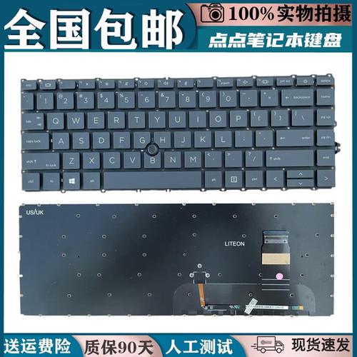适用HP惠普840 G7 840 G8 845 G7 845 G8 745 G7 745 G8键盘换