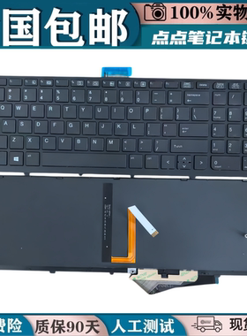 适用HP惠普 ZBOOK 15 G1 G2 ZBOOK 17 G1 G2 HSTNN-C77C C76C键盘