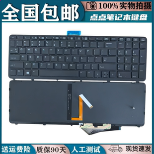 适用HP惠普 ZBOOK 15 G1 G2 ZBOOK 17 G1 G2 HSTNN-C77C C76C键盘