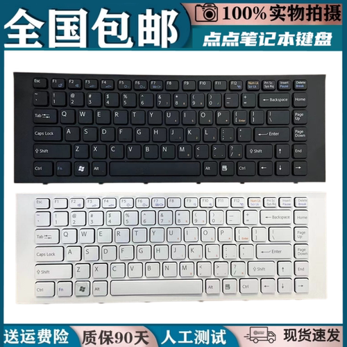 索尼VPCEKEG111T键盘适用