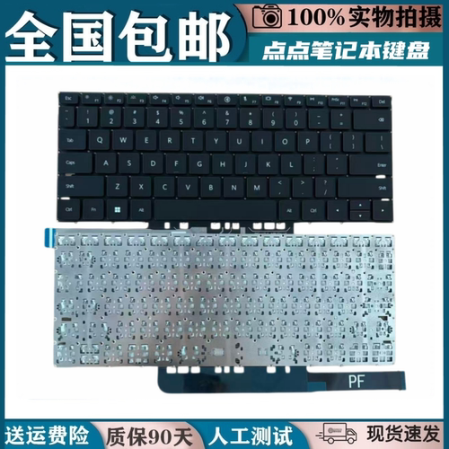 适用华为Matebook D14 2023 MDF-16 FLMH-16 32 MDG-16 24 32键盘