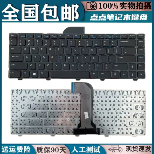 适用Dell戴尔 14 3421 5421 5435 V2421 5437 M431R 3437键盘5523