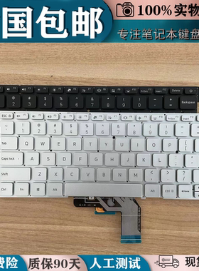 适用 小米 Air 13.3 161301 TM1704 TM1703 TM1613R TM1604 键盘