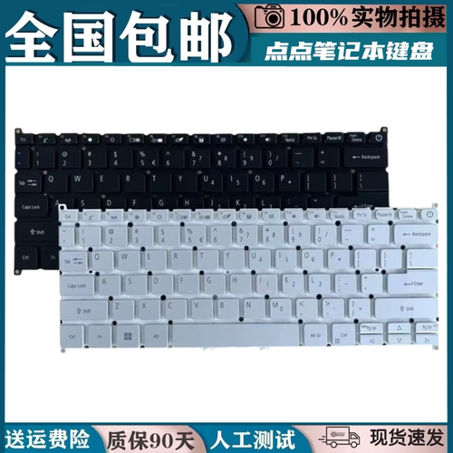 适用宏基N17W6 N17W7 SF314-54G/55G/56G/57G/41G/510G/511 键盘