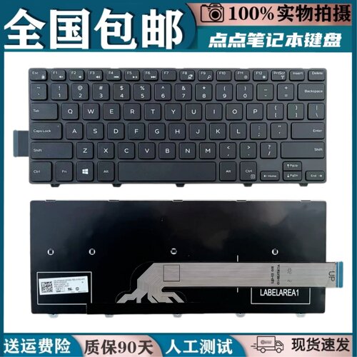 适用DELLV戴尔ostro 14-3468 3446 3459 3445 3478键盘 3449 P52G