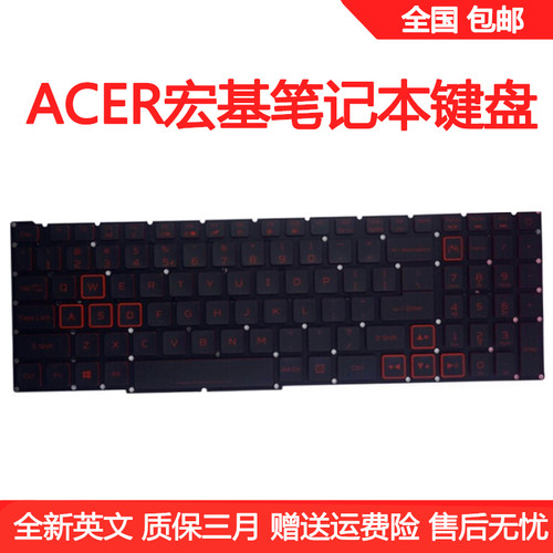 Acer背光键盘销量排行榜 Acer背光键盘品牌热度排名 小麦优选 Acer背光键盘销量排行榜 Acer背光键盘品牌热度排名 小麦优选