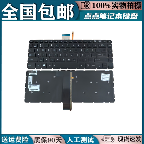 适用东芝Satellite L40-B L40D-B E45-B E45W-C键盘L45-B L45D-B