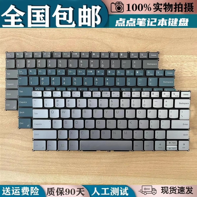 适用 Lenovo 联想 Yoga Pro14s IRH8 2023款 yogapro14sIAH7 键盘