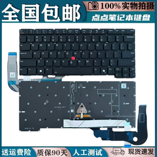 适用联想ThinkpadT14S Gen5/6 P14s Gen5 E14 Gen7 T14P GEN2键盘