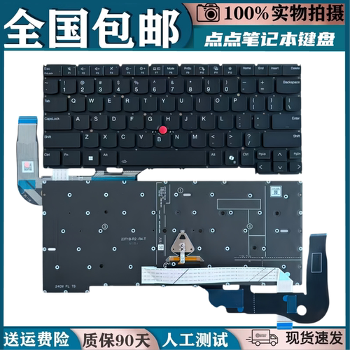 适用联想ThinkpadT14S Gen5/6 P14s Gen5 E14 Gen7 T14P GEN2键盘