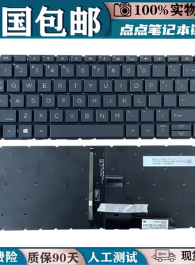 适用HP惠普战 ZHAN 66 PRO 13 G4 G5 430 G8/435 G8/435R G8键盘