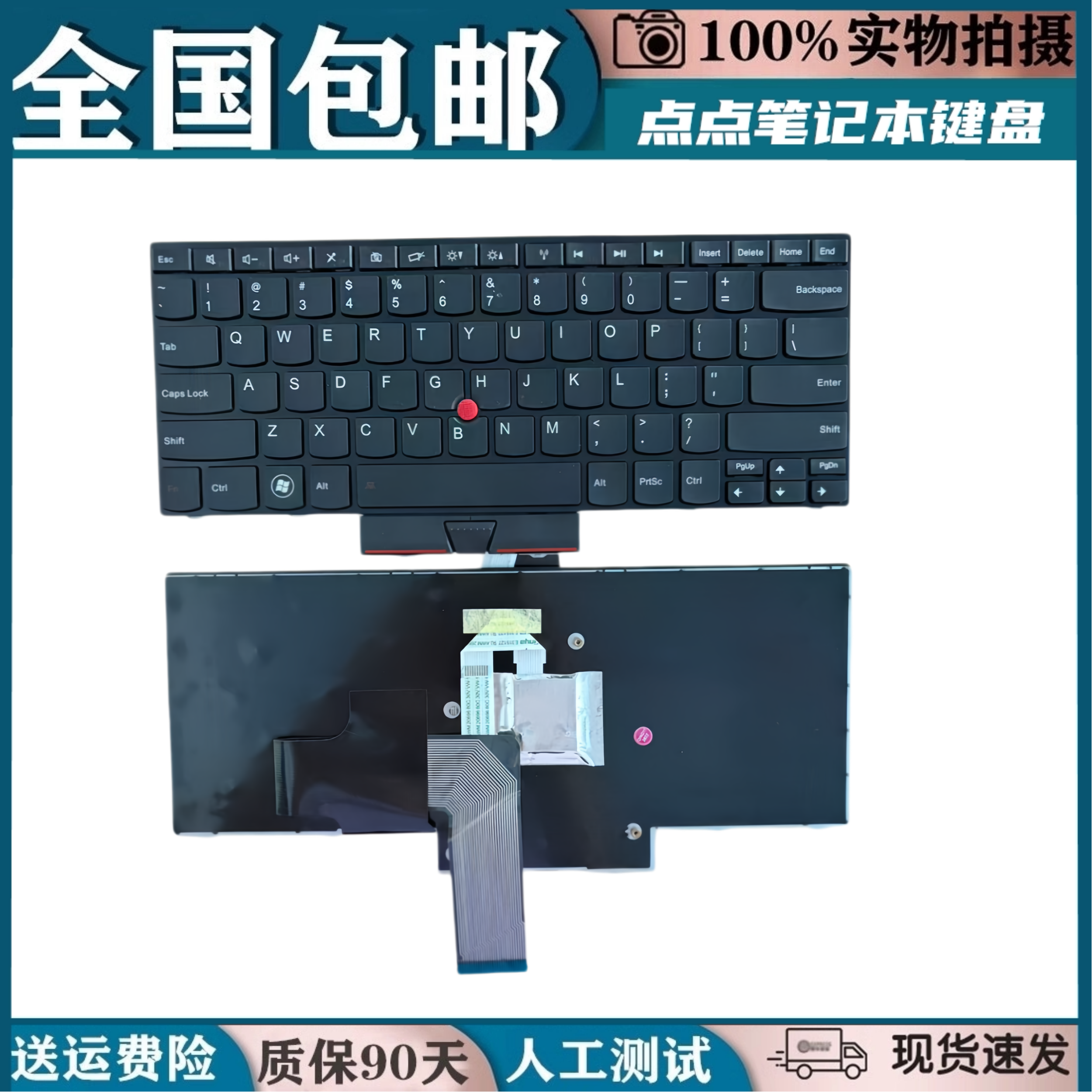 适用Thinkpad联想E40 E420 E320 E530 E425换键盘R15 E14 E15 R14