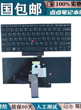 适用联想ThinkPad E40 E50 E430 E435 Edge15 E420E425笔记本键盘