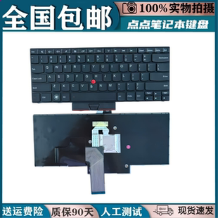适用联想ThinkPad E40 E50 E430 E435 Edge15 E420E425笔记本键盘